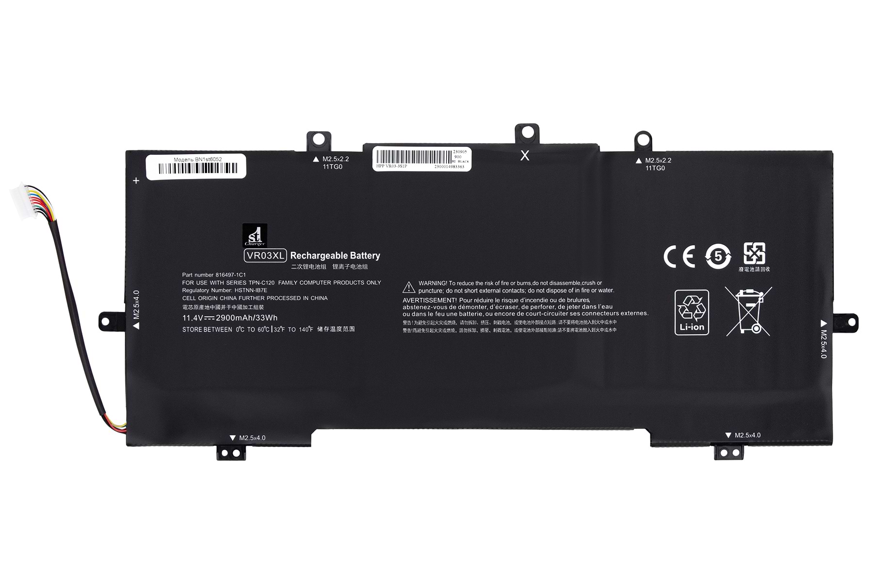 Аккумулятор для ноутбука 1stCharger 11.4V 2900mAh Black (BN1st6052)