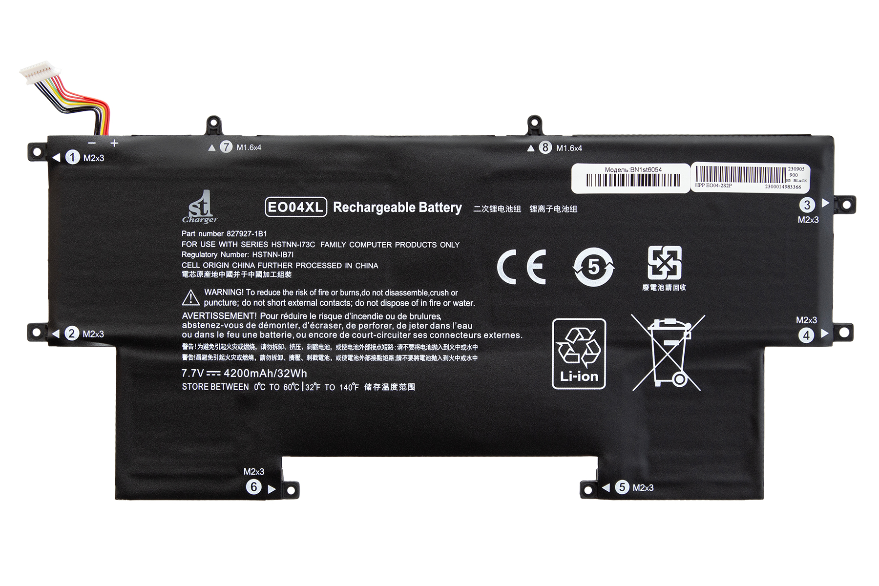 Аккумулятор для ноутбука 1stCharger 7.7V 4200mAh Black (BN1st6054)