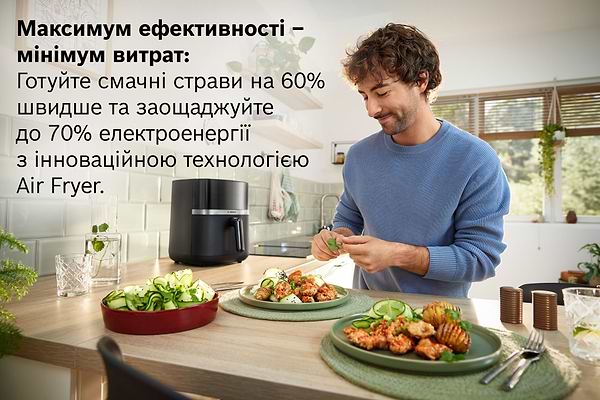 Фото - Мультипіч Bosch MAF462B1