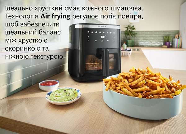 Фото - Уцінка - Мультипіч Bosch MAF671B0 Серія 6