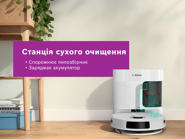 Фото - Уцінка - Робот-пилосос миючий Bosch BCRD1W