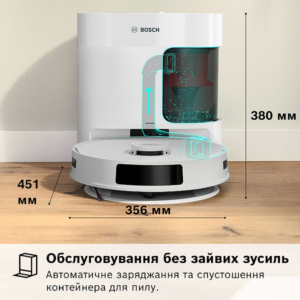 Фото - Уцінка - Робот-пилосос миючий Bosch BCRD1W