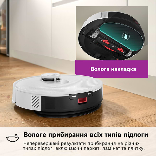 Фото - Уцінка - Робот-пилосос миючий Bosch BCRD1W