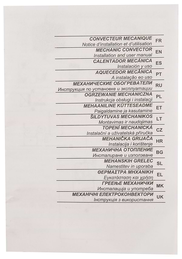 Фото - Конвектор Bonjour CEG BL-Meca/M (1500W)