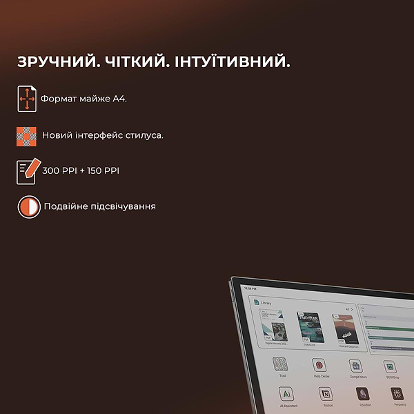 Фото - Электронная книга BOOX Tab X С