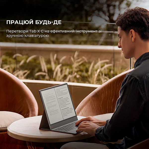 Фото - Электронная книга BOOX Tab X С