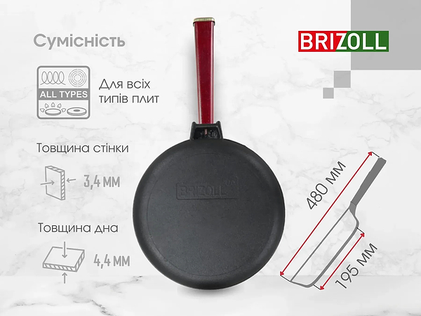 Фото - Сковорода універсальна Brizoll O2640-P2-C Optima-Bordo 260х49,5 мм, з кришкою