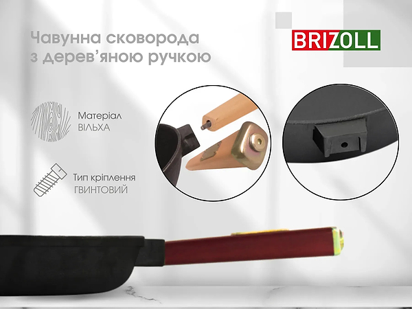 Фото - Сковорода універсальна Brizoll O2640-P2-C Optima-Bordo 260х49,5 мм, з кришкою