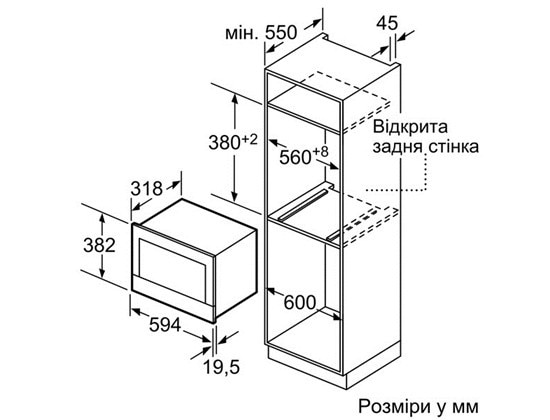Фото - Микроволновая печь (СВЧ) встраиваемая Bosch BFL 634GW1