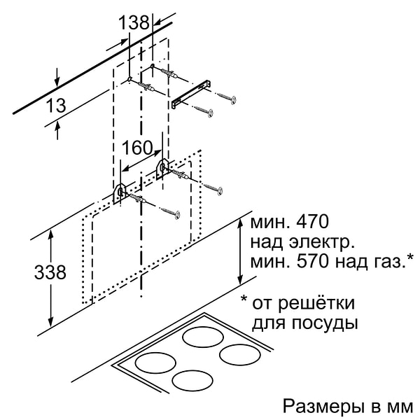 Фото - Уцінка - Витяжка декоративна Bosch DWK065G20R #