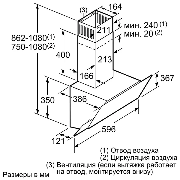 Фото - Уцінка - Витяжка декоративна Bosch DWK065G20R #
