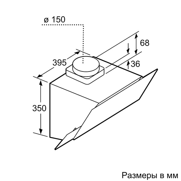 Фото - Уцінка - Витяжка декоративна Bosch DWK065G20R #