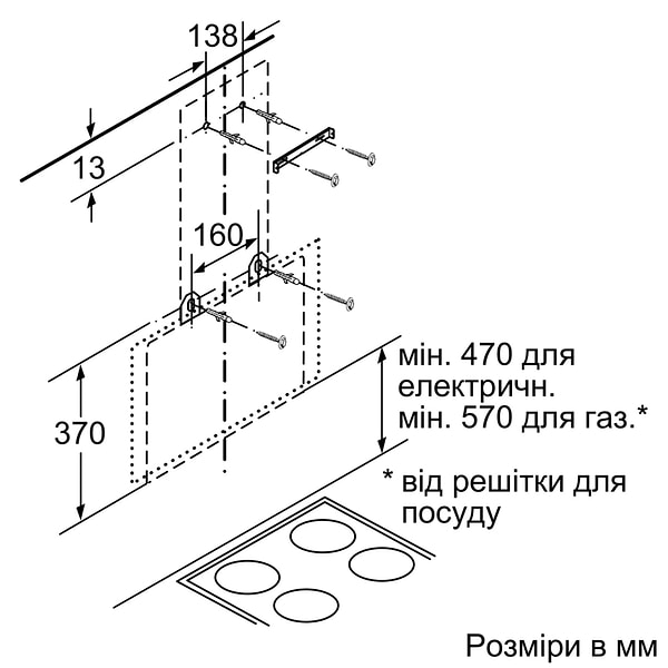 Фото - Вытяжка декоративная Bosch DWK66AJ60T