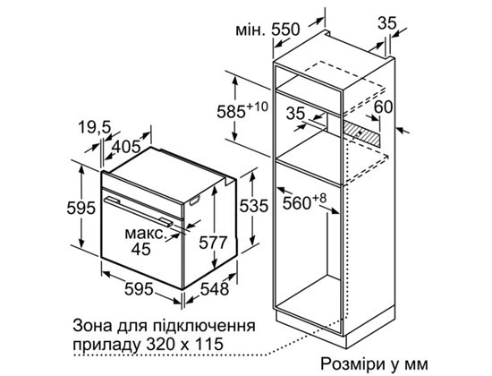 Фото - Духова шафа Bosch HBG635BW1
