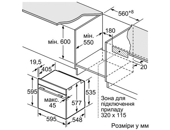 Фото - Духова шафа Bosch HBG635BW1