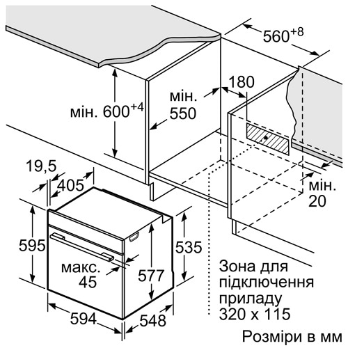 Фото - Духовой шкаф электрический Bosch HBJ558YB0Q