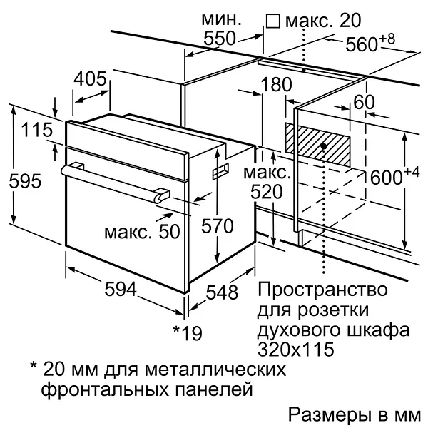 Фото - Духова шафа електрична Bosch HBJ517YB0R