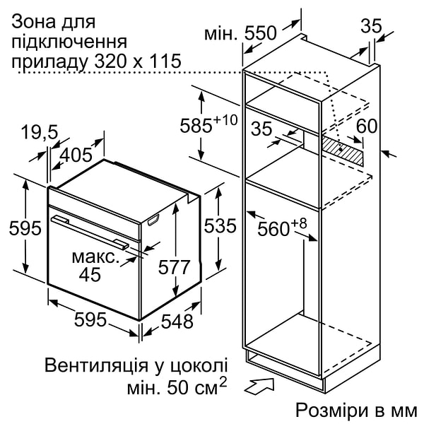 Фото - Духова шафа Bosch HNG6764B6
