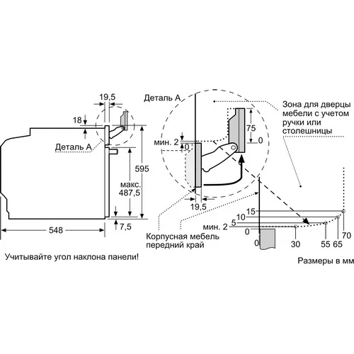 Фото - Духовой шкаф Bosch HNG6764S6