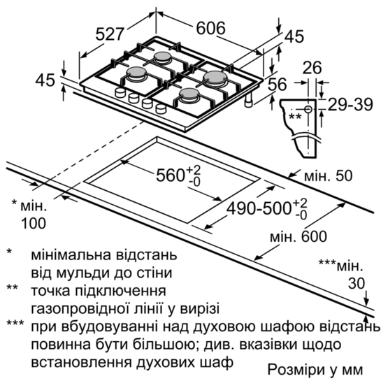 Фото - Варильна поверхня газова Bosch PRP6A6D70R