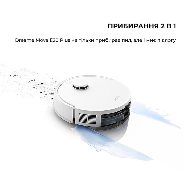 Фото - Робот-пилосос миючий Mova E20 Plus (RLE22GD)