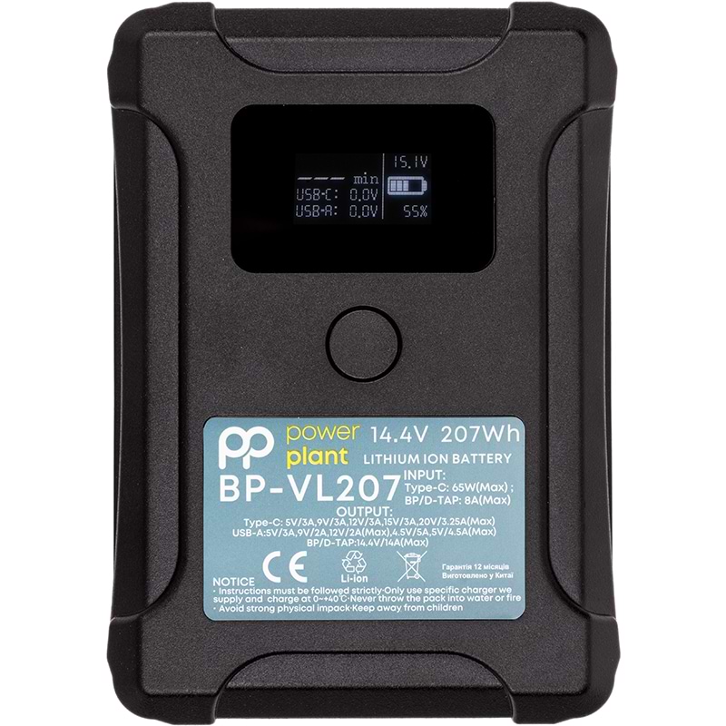 Акумулятор для фотокамери PowerPlant Sony BP-VL207 14000mAh (CB970957)