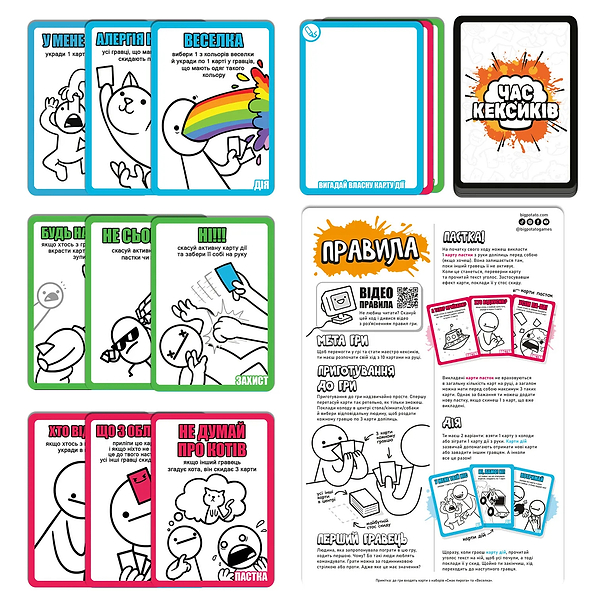 Фото - Настільна гра (12+) Rozum Час кексиків (R070UA)