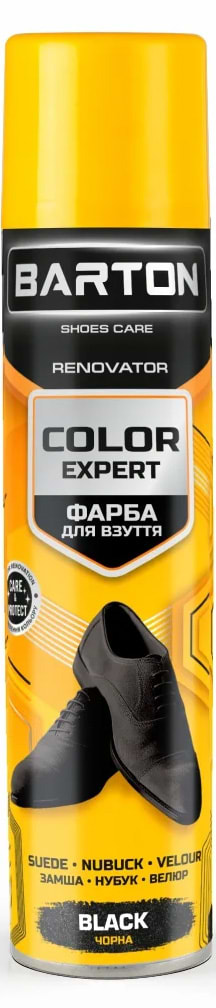 Фарба для взуття Barton 300 мл (BR20335)