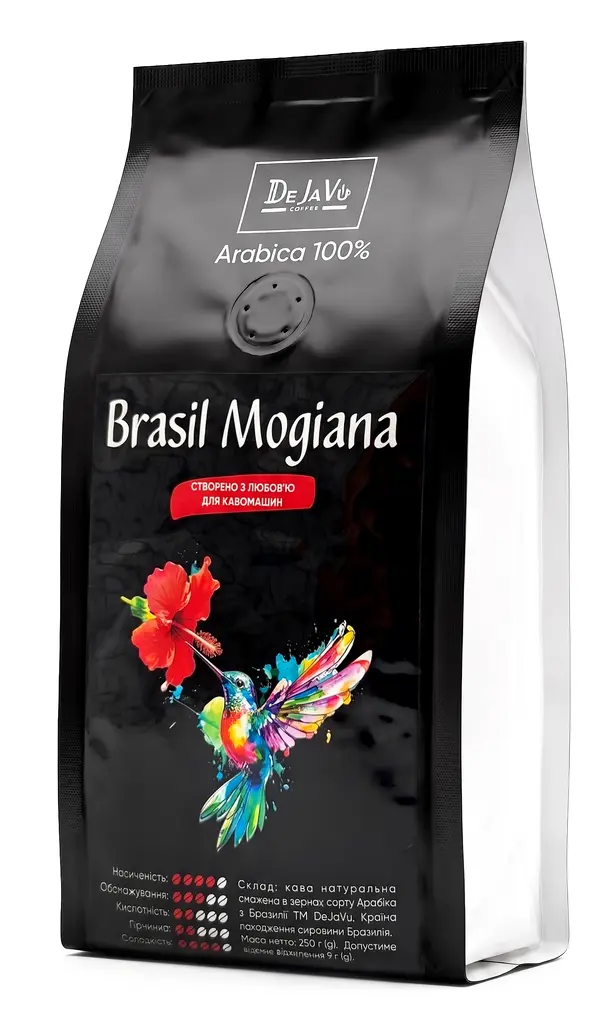 Кава в зернах DeJaVu Brasil Mogiana 250г
