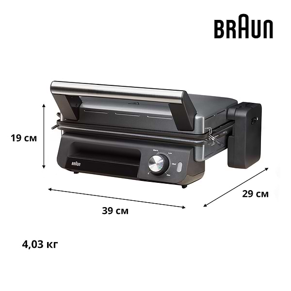 Фото - Гриль-барбекю електричний Braun MultiGrill 5 CG5033I