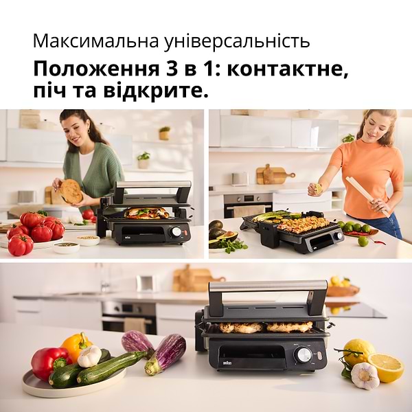 Фото - Гриль-барбекю електричний Braun MultiGrill 5 CG5033I