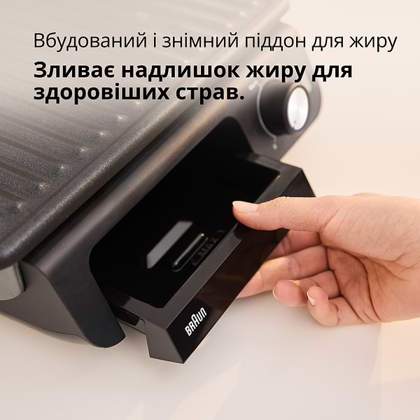 Фото - Гриль-барбекю електричний Braun MultiGrill 5 CG5033I