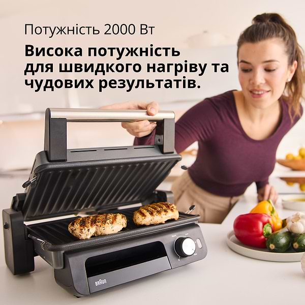 Фото - Гриль-барбекю електричний Braun MultiGrill 5 CG5033I