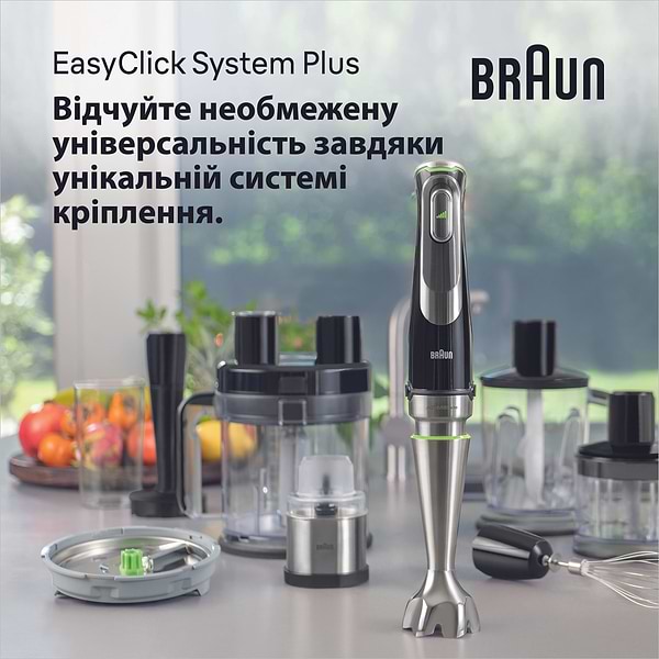 Фото - Блендер заглибний Braun MQ 9135 XI