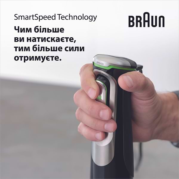 Фото - Блендер заглибний Braun MQ 9135 XI