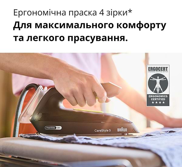 Фото - Утюг с парогенератором Braun IS 3257 BK