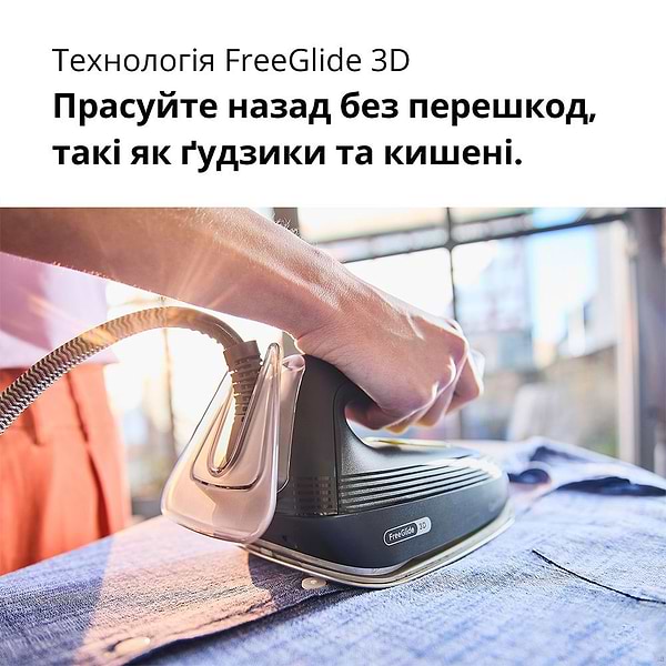 Фото - Утюг с парогенератором Braun IS 3257 BK