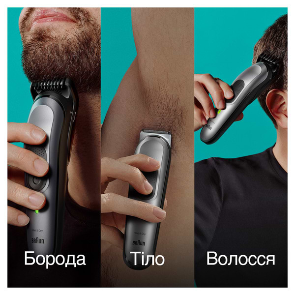 Фото - Тример універсальний Braun MGK7420