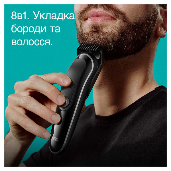 Фото - Уценка - Триммер универсальный Braun MGK3440