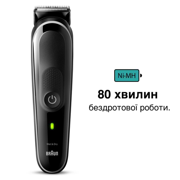Фото - Уценка - Триммер универсальный Braun MGK3440