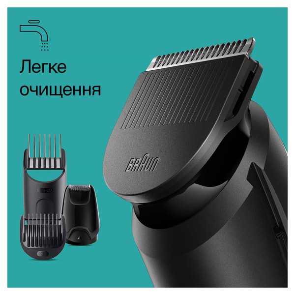 Фото - Уценка - Триммер универсальный Braun MGK3440