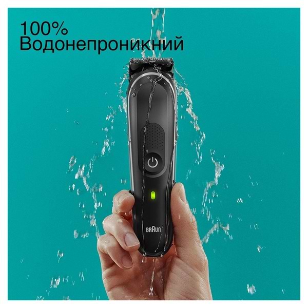 Фото - Уцінка - Тример універсальний Braun MGK5420