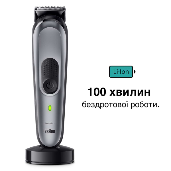 Фото - Тример універсальний Braun MGK7420