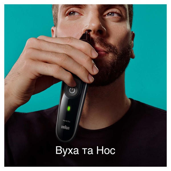 Фото - Уценка - Триммер универсальный Braun MGK3440