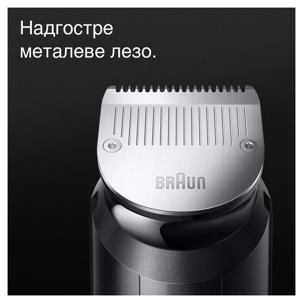 Фото - Тример універсальний Braun MGK7420