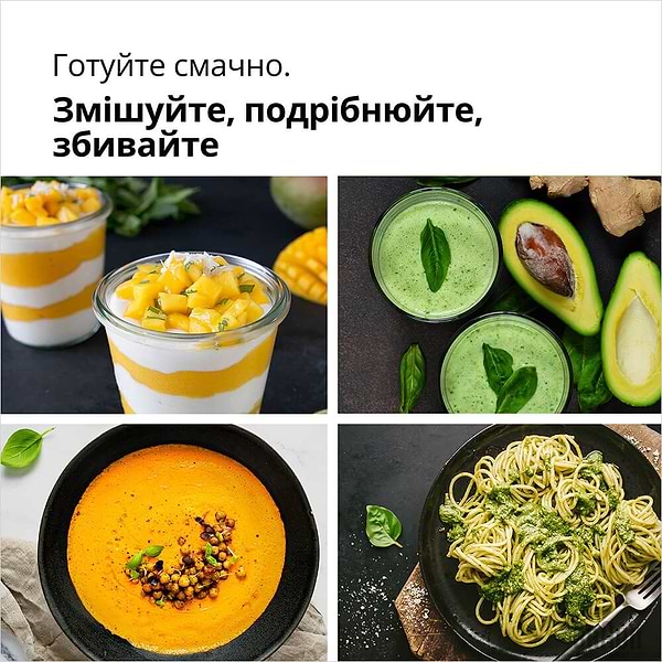 Фото - Блендер заглибний Braun MQ 30202 M WH