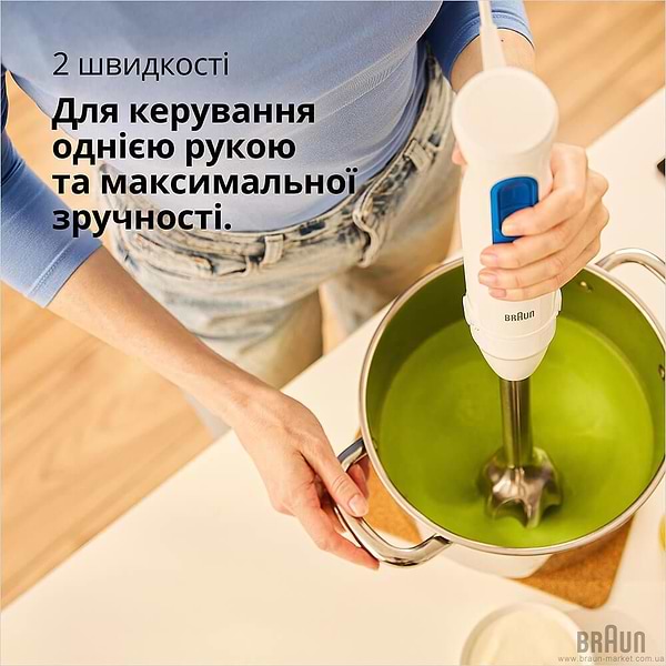Фото - Блендер заглибний Braun MQ 30202 M WH