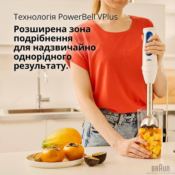Фото - Блендер заглибний Braun MQ 30202 M WH