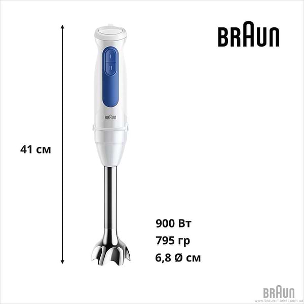 Фото - Блендер заглибний Braun MQ 30202 M WH