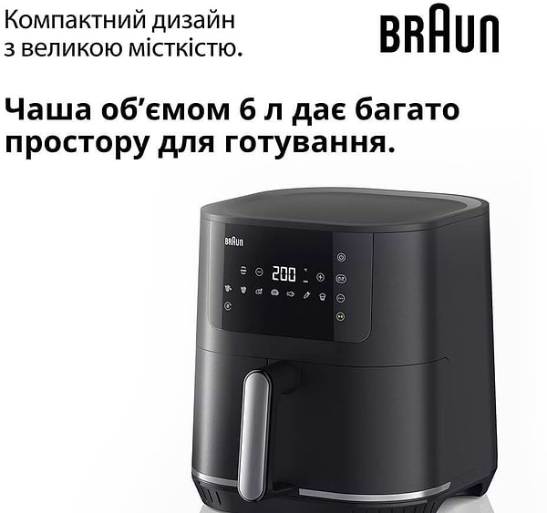 Фото - Мультипіч Braun HF 5034 IBK